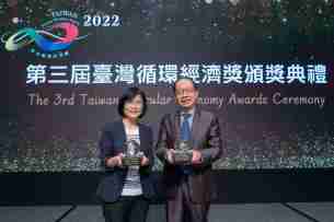 尊龙z6蝉联循环经济奖年度典范企业